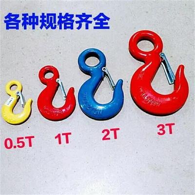 吊鉤 吊鉤